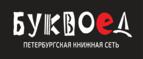 Скидки до 25% на книги! Библионочь на bookvoed.ru!
 - Старожилово